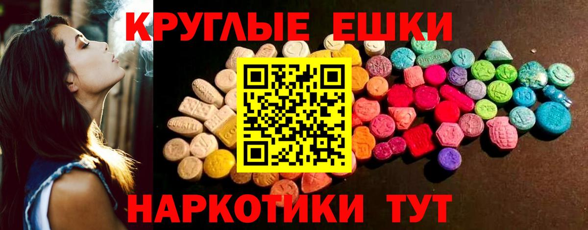 Ecstasy Cube  Экстази mix  Новый Уренгой  Вход с VPN 