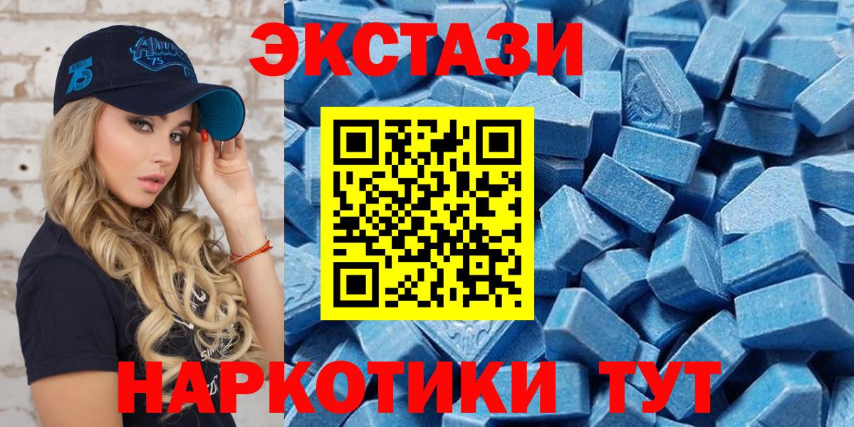 ЭКСТАЗИ Punisher Новый Уренгой