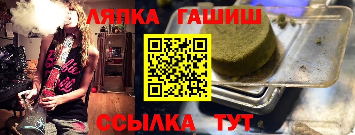 ГАШ индика сатива  ГАШИШ  Гашиш ice o lator  Новый Уренгой  Вход с VPN 