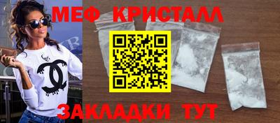 прущая мука Партизанск
