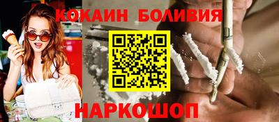 MESCALINE Пенза