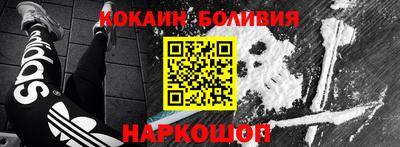 MESCALINE Пенза