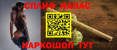 MESCALINE Пенза