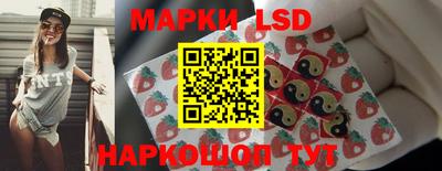 MESCALINE Пенза