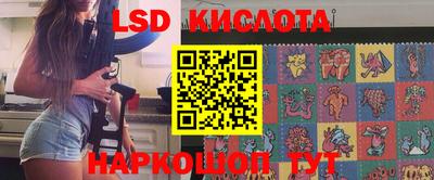 гидра Первоуральск