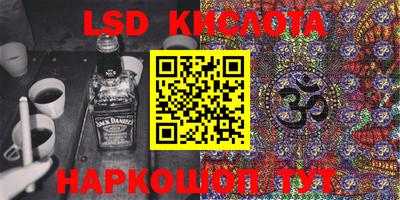 MESCALINE Пенза