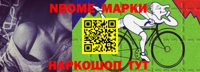 прущая мука Партизанск