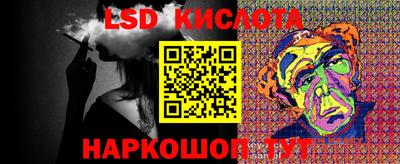 прущая мука Партизанск