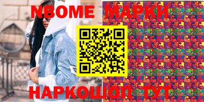 гидра Первоуральск