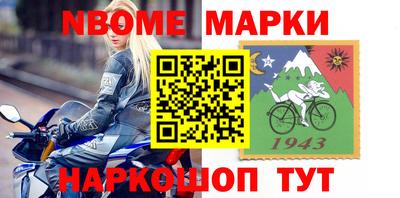 прущая мука Партизанск
