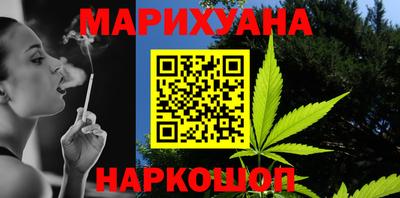 MESCALINE Пенза