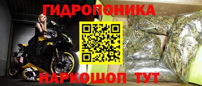 гидра Первоуральск