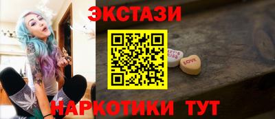 гидра Первоуральск