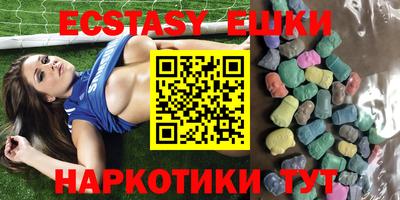 MESCALINE Пенза