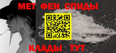 MESCALINE Пенза