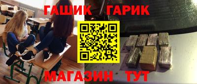 прущая мука Партизанск