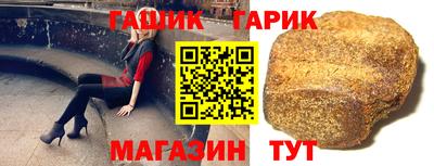 гидра Первоуральск