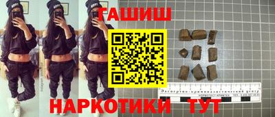 гидра Первоуральск