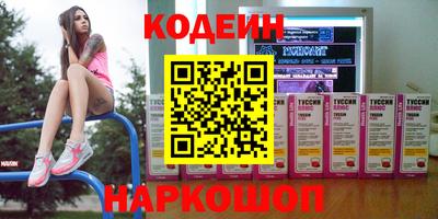 гидра Первоуральск