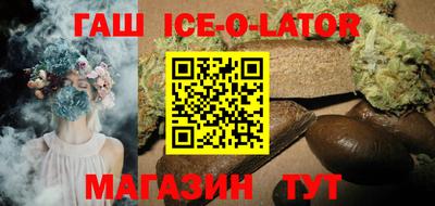 гидра Первоуральск