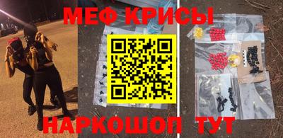 MESCALINE Пенза
