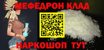 прущая мука Партизанск