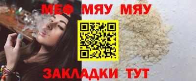 прущая мука Партизанск