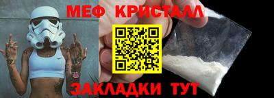гидра Первоуральск