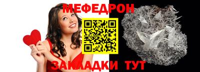 MESCALINE Пенза