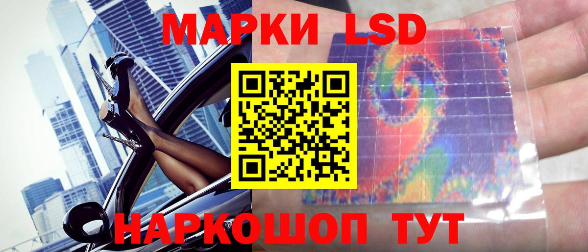 LSD-25 экстази кислота  LSD-25 экстази  Вход с VPN  Новый Уренгой  Лсд 25 экстази ecstasy 