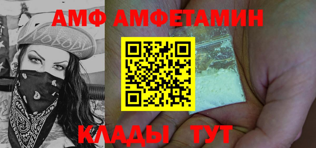 COCAIN Новый Уренгой