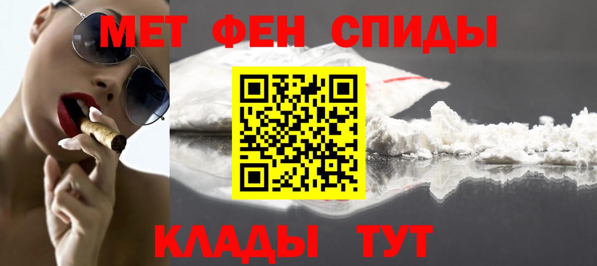 Новый Уренгой  Первитин витя  Вход с VPN 