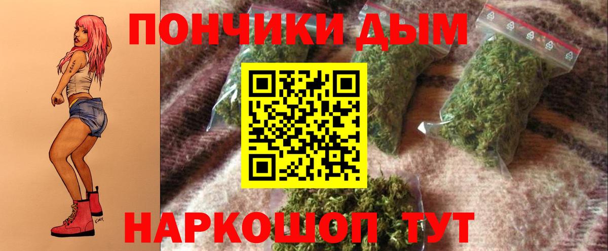 МАРИХУАНА White Widow Новый Уренгой